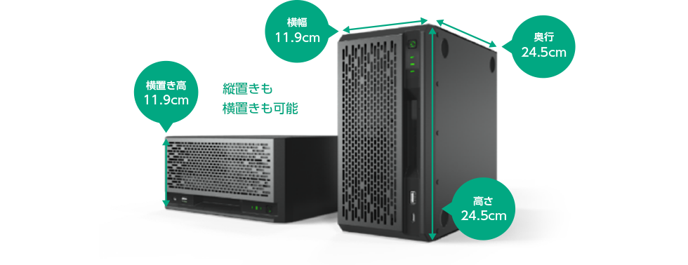 サーバー ProLiant MicroServer Gen10 Plus HPE ProLiant MicroServer Gen10 Plus v2 - 仕様 | HPE 日本